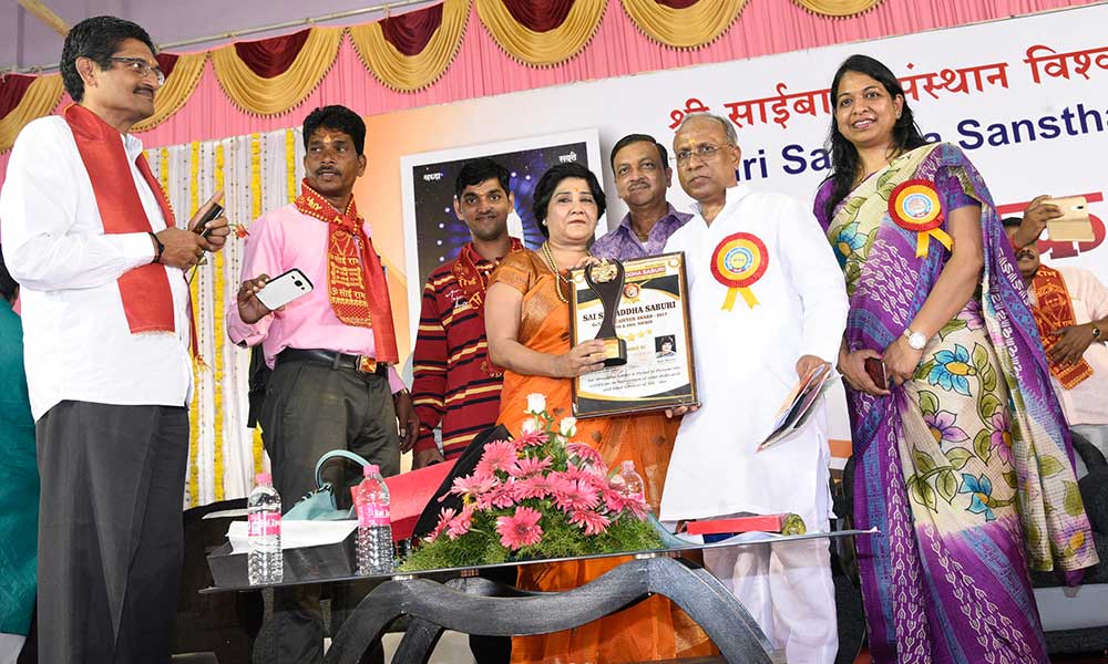 Award Distribution Program by Saiseva Sansthan at Shirdi